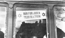 Рассказы еврейское гетто в варшаве